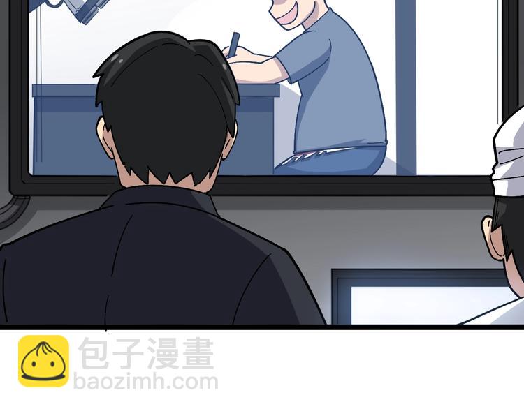 毒手巫医韩漫全集-第18话：鸿门宴！无删减无遮挡章节图片 