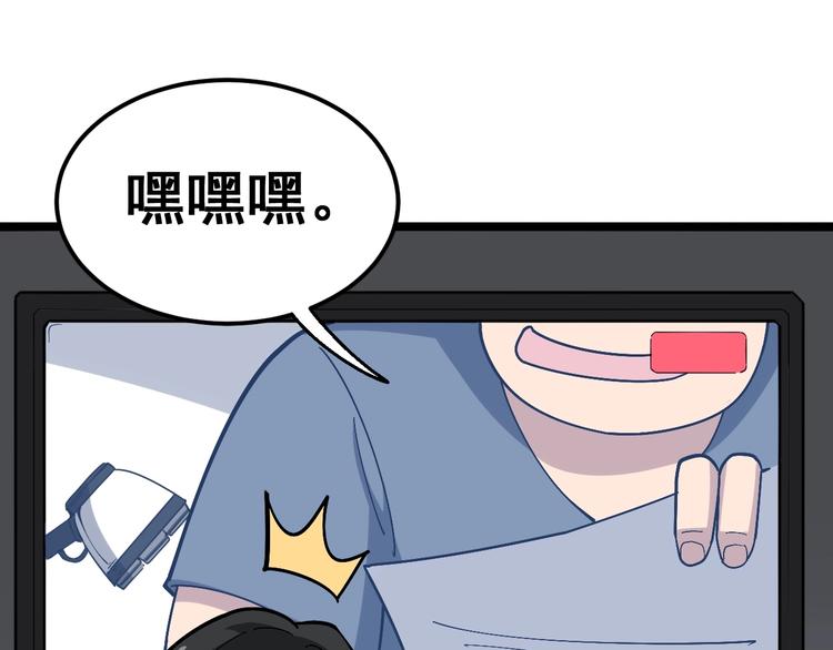 毒手巫医韩漫全集-第18话：鸿门宴！无删减无遮挡章节图片 