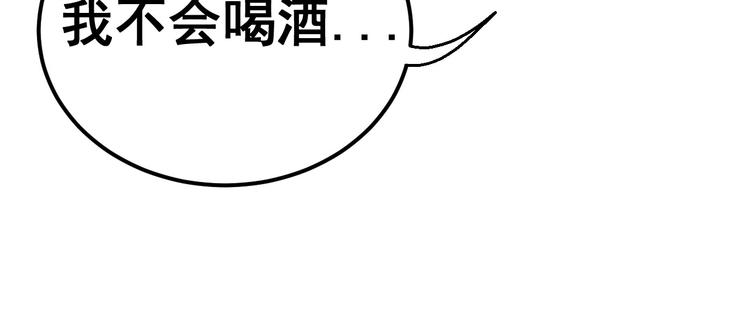 毒手巫医韩漫全集-第18话：鸿门宴！无删减无遮挡章节图片 