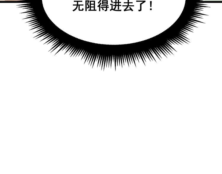 毒手巫医韩漫全集-第180话 辣手摧花无删减无遮挡章节图片 