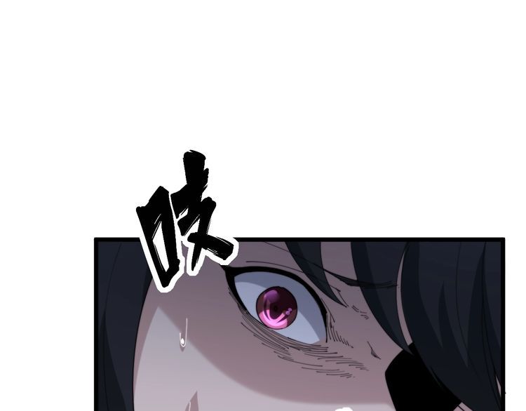 毒手巫医韩漫全集-第180话 辣手摧花无删减无遮挡章节图片 