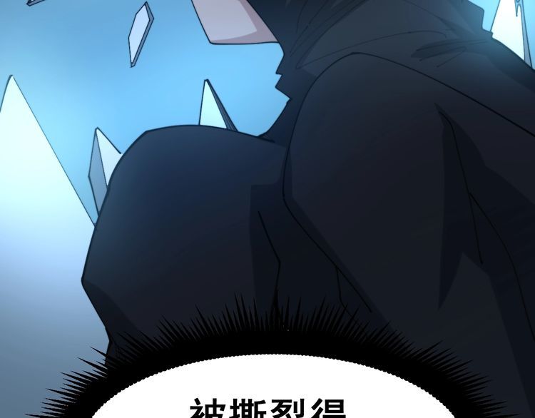 毒手巫医韩漫全集-第180话 辣手摧花无删减无遮挡章节图片 