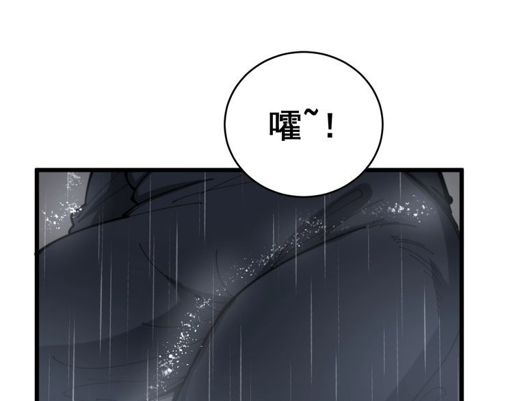 毒手巫医韩漫全集-第180话 辣手摧花无删减无遮挡章节图片 