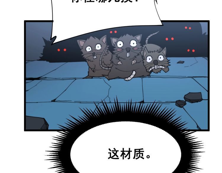 毒手巫医韩漫全集-第180话 辣手摧花无删减无遮挡章节图片 