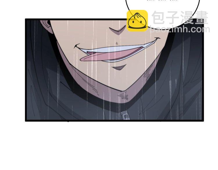 毒手巫医韩漫全集-第180话 辣手摧花无删减无遮挡章节图片 