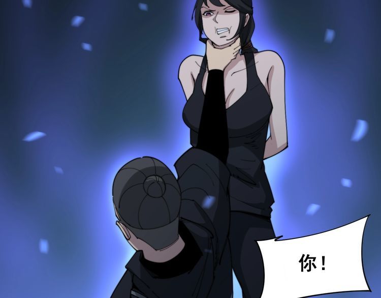 毒手巫医韩漫全集-第180话 辣手摧花无删减无遮挡章节图片 