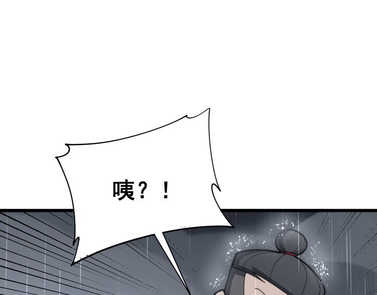 毒手巫医韩漫全集-第180话 辣手摧花无删减无遮挡章节图片 