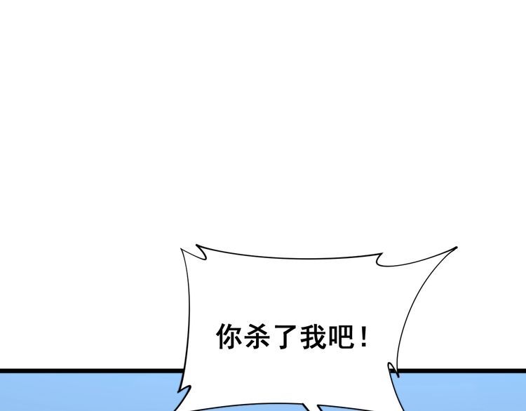 毒手巫医韩漫全集-第180话 辣手摧花无删减无遮挡章节图片 