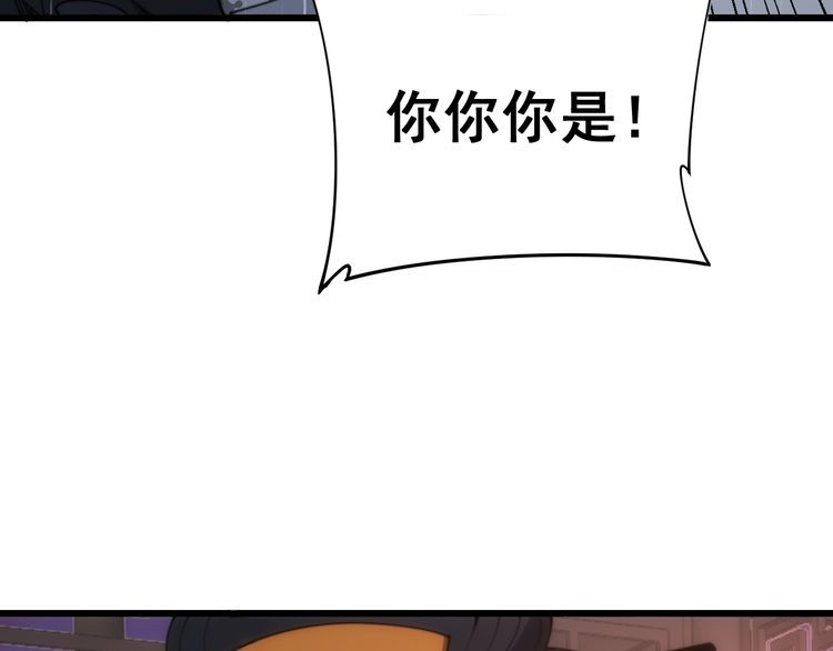 毒手巫医韩漫全集-第180话 辣手摧花无删减无遮挡章节图片 