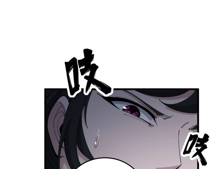 毒手巫医韩漫全集-第180话 辣手摧花无删减无遮挡章节图片 