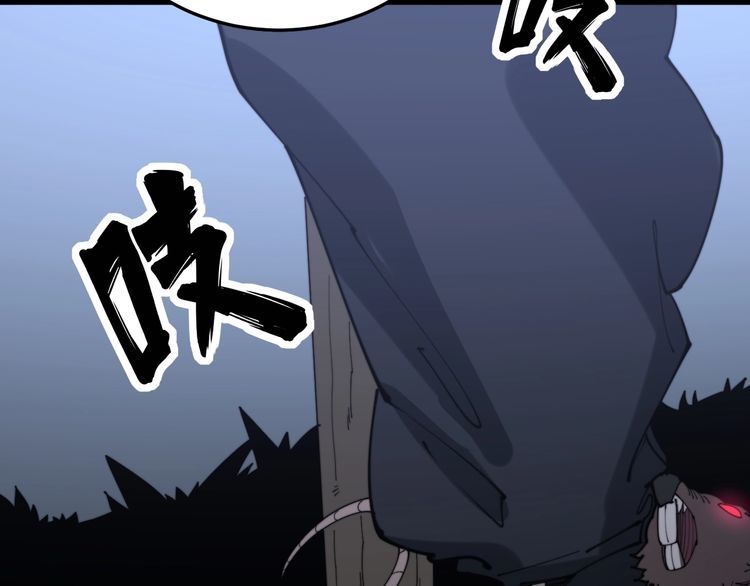 毒手巫医韩漫全集-第180话 辣手摧花无删减无遮挡章节图片 