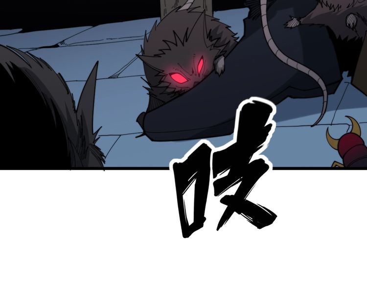 毒手巫医韩漫全集-第180话 辣手摧花无删减无遮挡章节图片 
