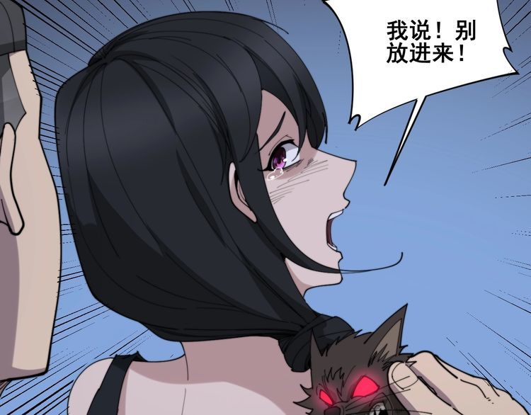毒手巫医韩漫全集-第180话 辣手摧花无删减无遮挡章节图片 
