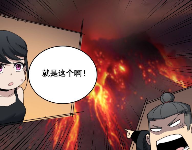 毒手巫医韩漫全集-第180话 辣手摧花无删减无遮挡章节图片 