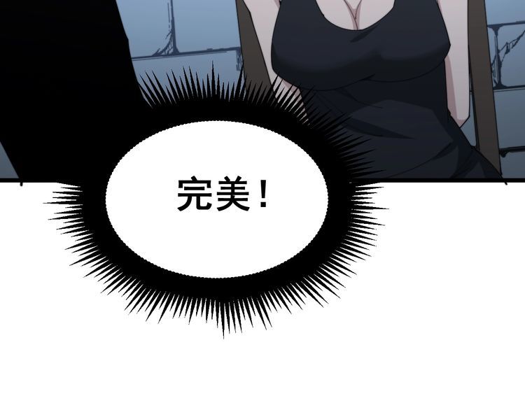 毒手巫医韩漫全集-第180话 辣手摧花无删减无遮挡章节图片 