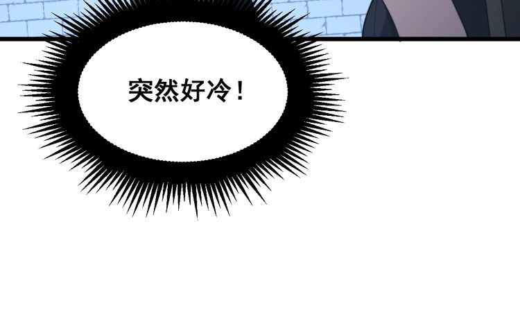 毒手巫医韩漫全集-第180话 辣手摧花无删减无遮挡章节图片 