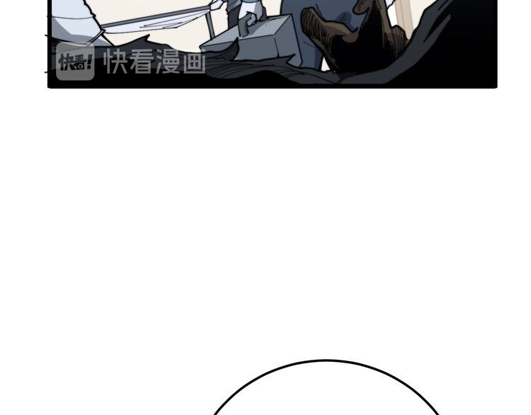 毒手巫医韩漫全集-第181话 不能为敌无删减无遮挡章节图片 