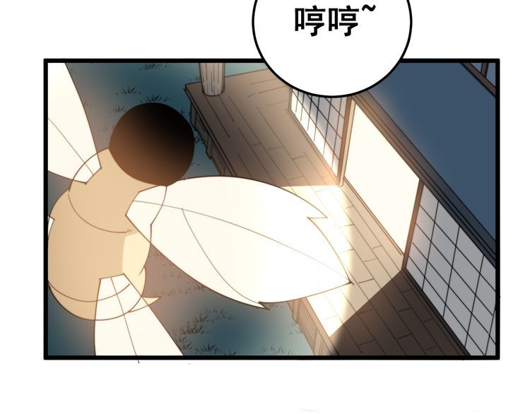 毒手巫医韩漫全集-第181话 不能为敌无删减无遮挡章节图片 
