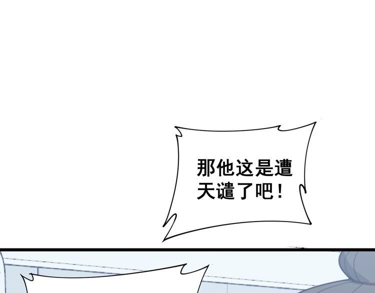 毒手巫医韩漫全集-第181话 不能为敌无删减无遮挡章节图片 