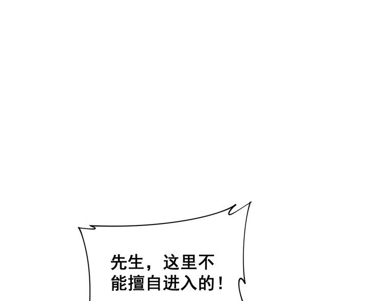 毒手巫医韩漫全集-第181话 不能为敌无删减无遮挡章节图片 
