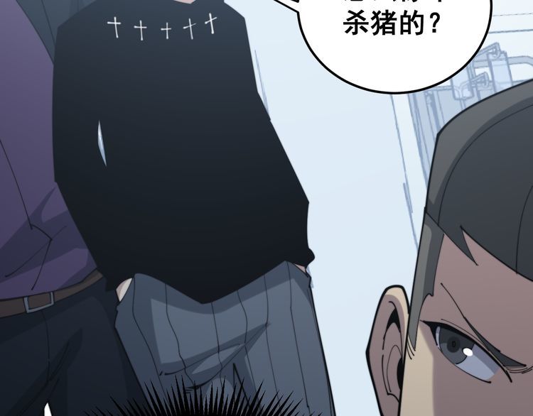 毒手巫医韩漫全集-第181话 不能为敌无删减无遮挡章节图片 