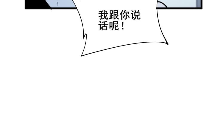 毒手巫医韩漫全集-第181话 不能为敌无删减无遮挡章节图片 