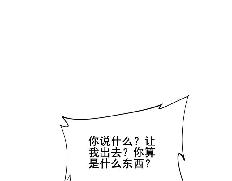 毒手巫医韩漫全集-第181话 不能为敌无删减无遮挡章节图片 