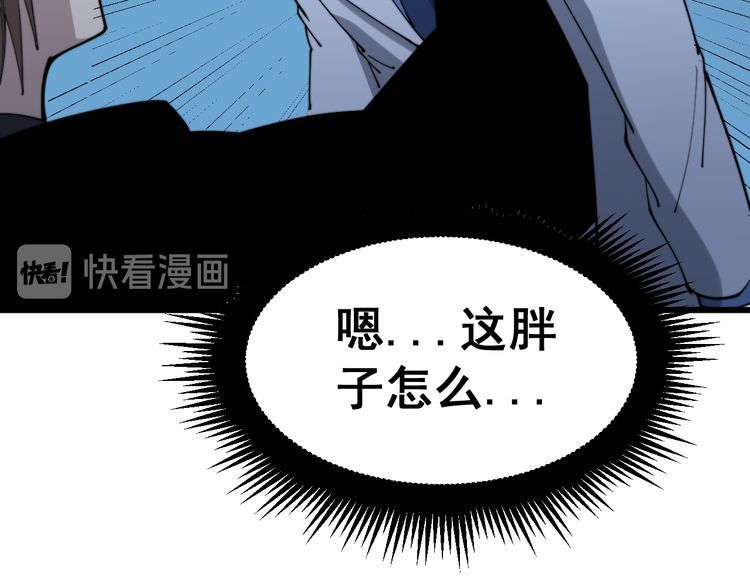 毒手巫医韩漫全集-第181话 不能为敌无删减无遮挡章节图片 