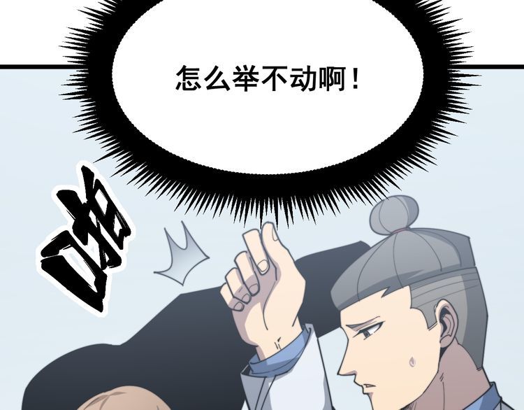 毒手巫医韩漫全集-第181话 不能为敌无删减无遮挡章节图片 