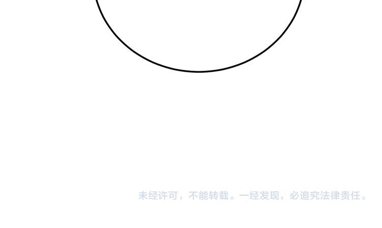 毒手巫医韩漫全集-第181话 不能为敌无删减无遮挡章节图片 