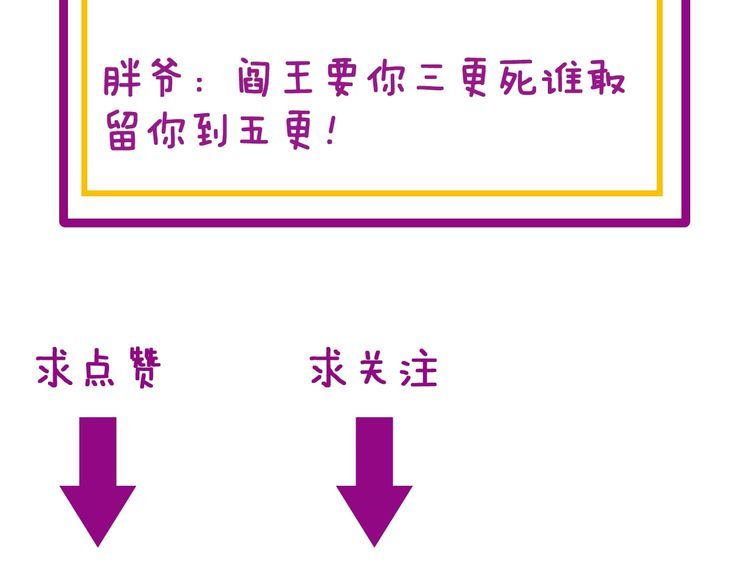毒手巫医韩漫全集-第181话 不能为敌无删减无遮挡章节图片 