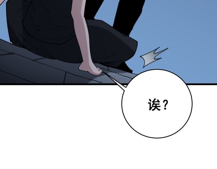 毒手巫医韩漫全集-第181话 不能为敌无删减无遮挡章节图片 