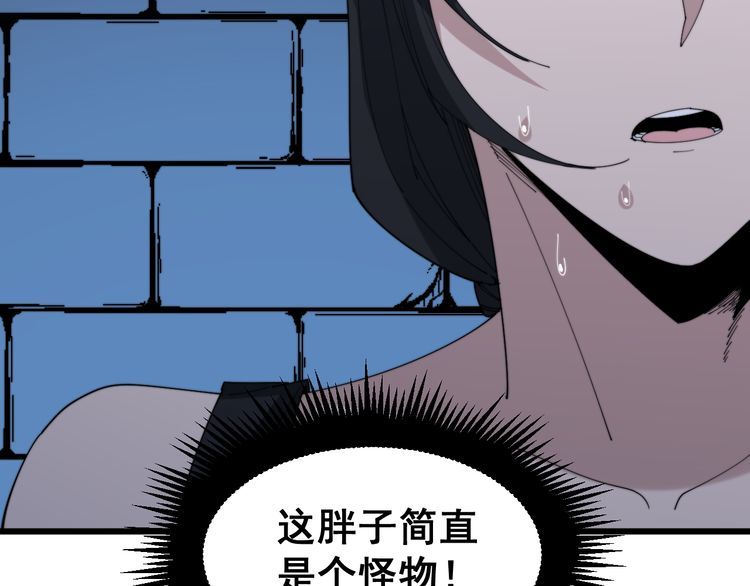 毒手巫医韩漫全集-第181话 不能为敌无删减无遮挡章节图片 