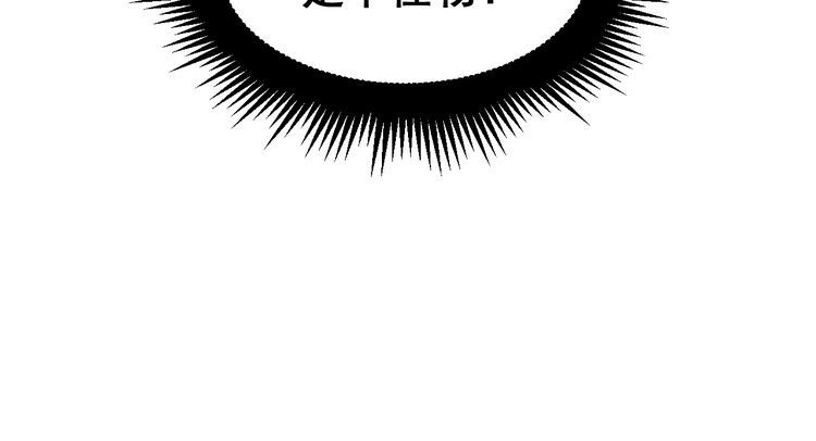 毒手巫医韩漫全集-第181话 不能为敌无删减无遮挡章节图片 