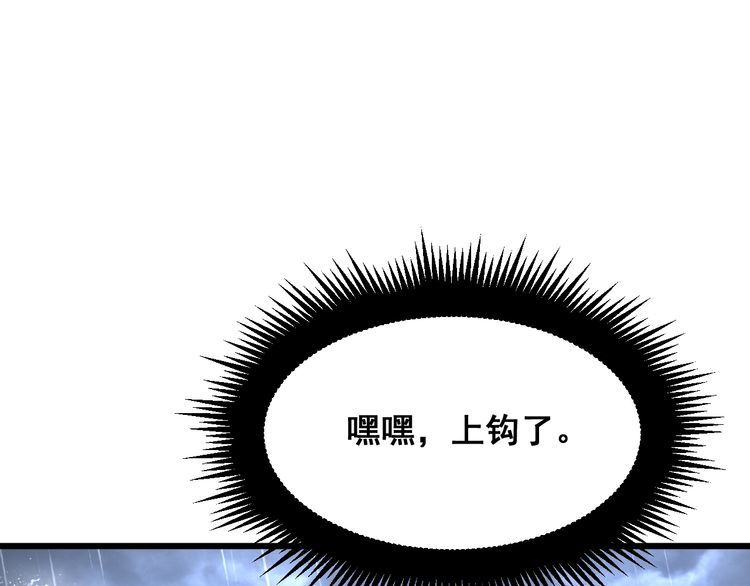 毒手巫医韩漫全集-第181话 不能为敌无删减无遮挡章节图片 
