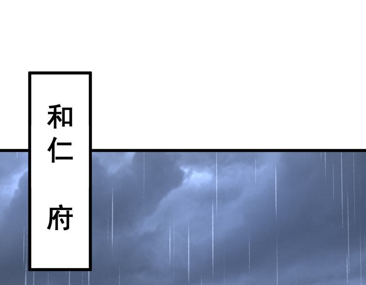 毒手巫医韩漫全集-第181话 不能为敌无删减无遮挡章节图片 