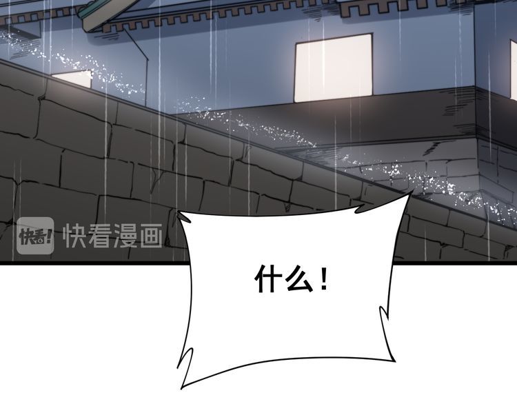 毒手巫医韩漫全集-第181话 不能为敌无删减无遮挡章节图片 
