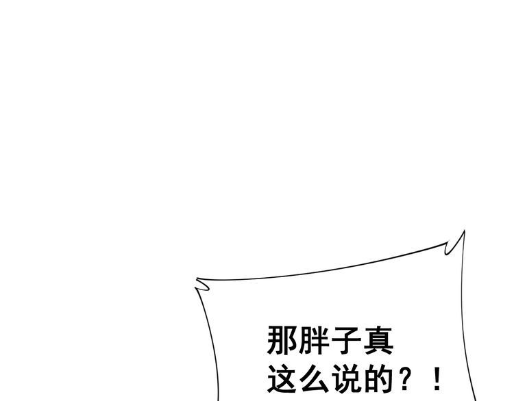 毒手巫医韩漫全集-第181话 不能为敌无删减无遮挡章节图片 
