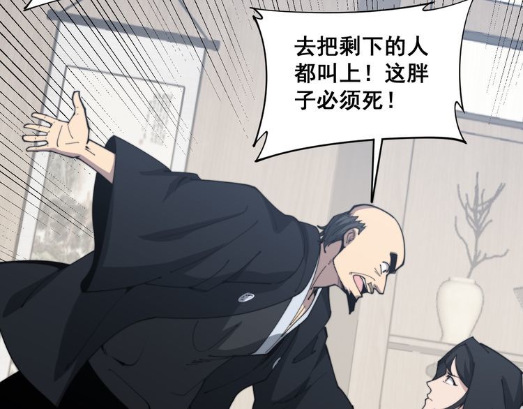 毒手巫医韩漫全集-第181话 不能为敌无删减无遮挡章节图片 