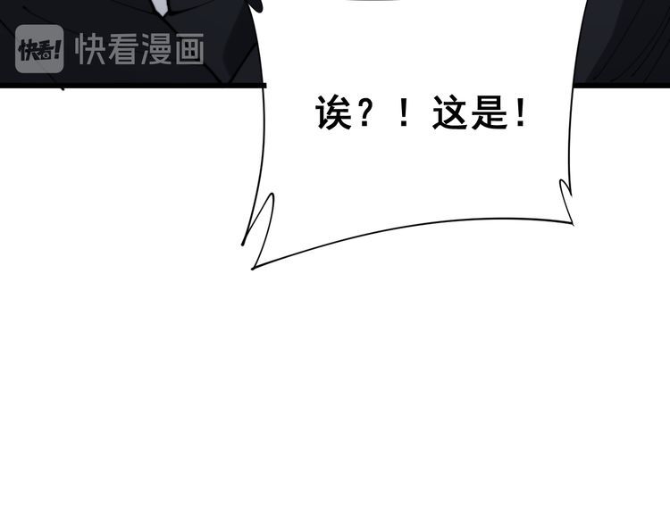 毒手巫医韩漫全集-第181话 不能为敌无删减无遮挡章节图片 