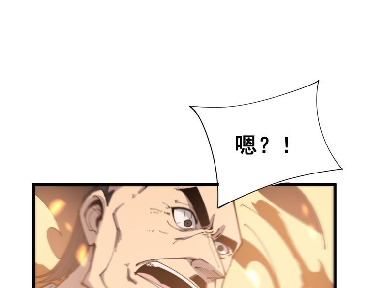 毒手巫医韩漫全集-第181话 不能为敌无删减无遮挡章节图片 
