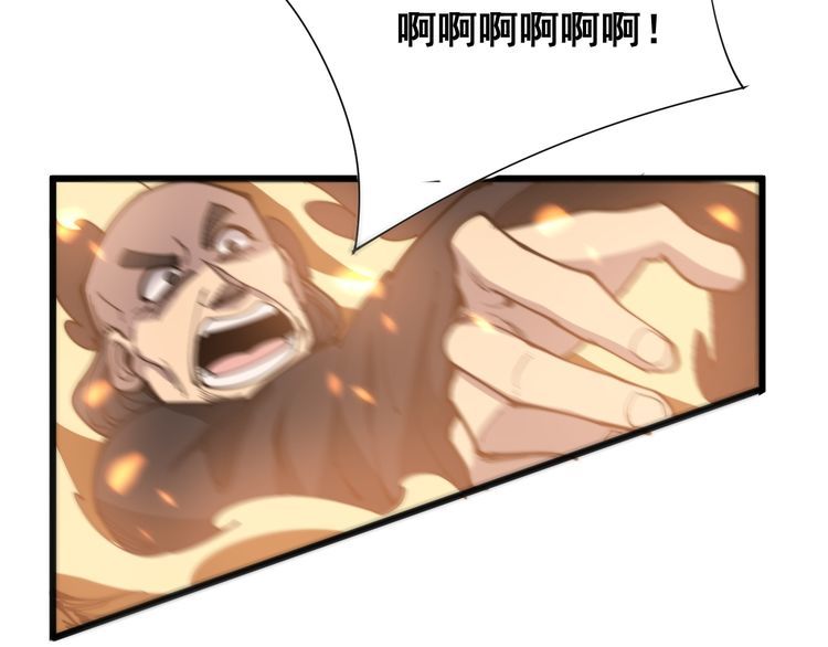 毒手巫医韩漫全集-第181话 不能为敌无删减无遮挡章节图片 