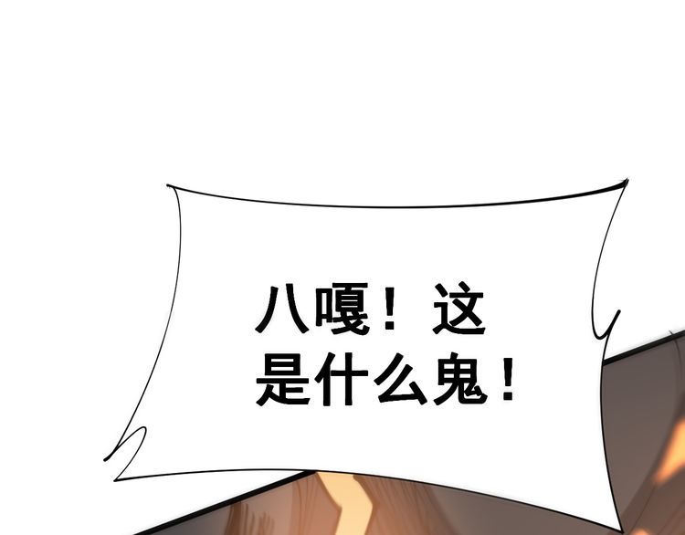 毒手巫医韩漫全集-第181话 不能为敌无删减无遮挡章节图片 