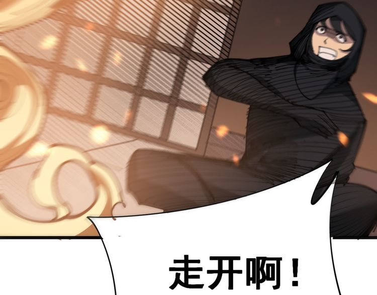 毒手巫医韩漫全集-第181话 不能为敌无删减无遮挡章节图片 