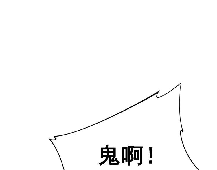 毒手巫医韩漫全集-第181话 不能为敌无删减无遮挡章节图片 