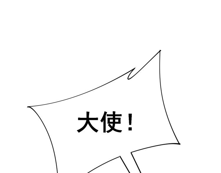 毒手巫医韩漫全集-第181话 不能为敌无删减无遮挡章节图片 