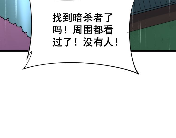 毒手巫医韩漫全集-第181话 不能为敌无删减无遮挡章节图片 