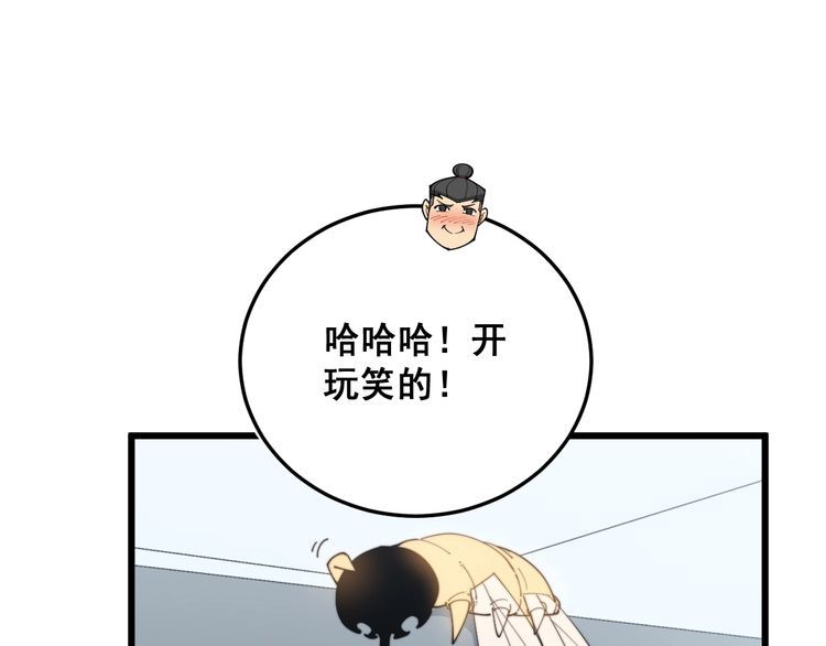 毒手巫医韩漫全集-第182话 骨骼异常无删减无遮挡章节图片 