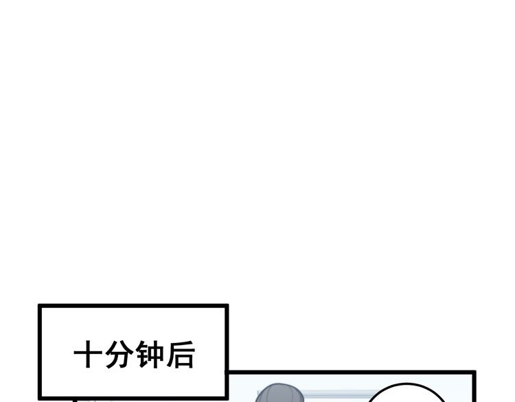 毒手巫医韩漫全集-第182话 骨骼异常无删减无遮挡章节图片 