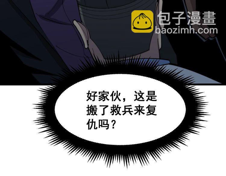 毒手巫医韩漫全集-第182话 骨骼异常无删减无遮挡章节图片 